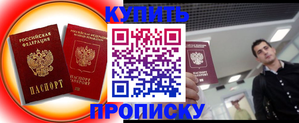 регистрация в Моршанске